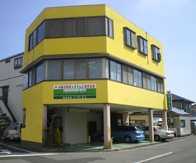 ソーラーエコ