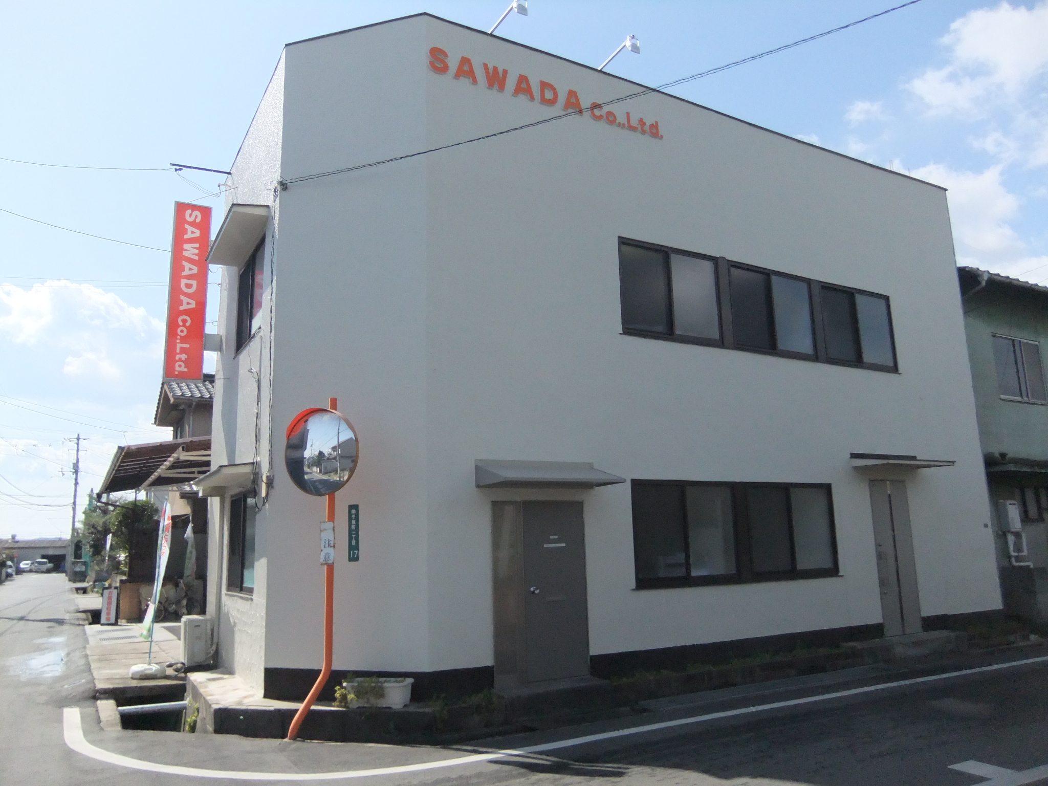 SAWADA