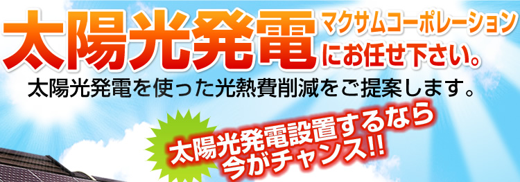 クラシマ