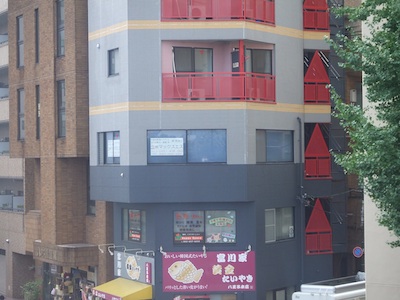 マックス・エス
