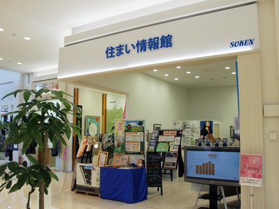 創建コーポレーション