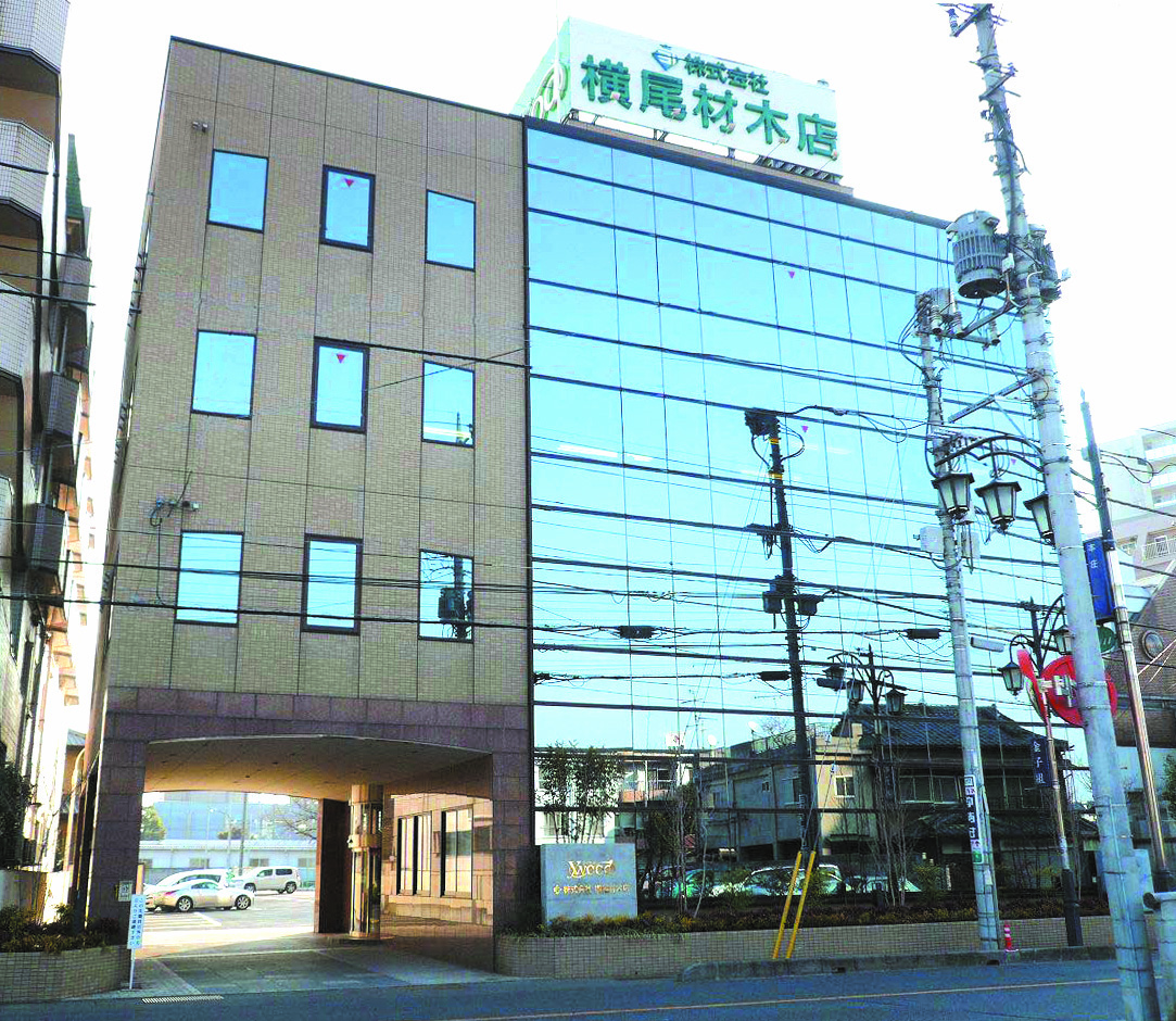 横尾材木店