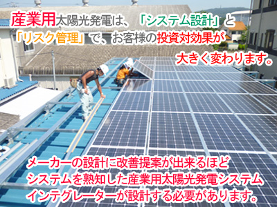 タキマテック