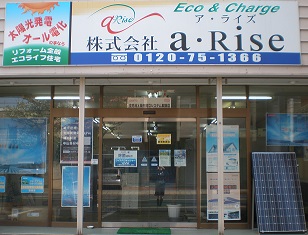 a・Rise