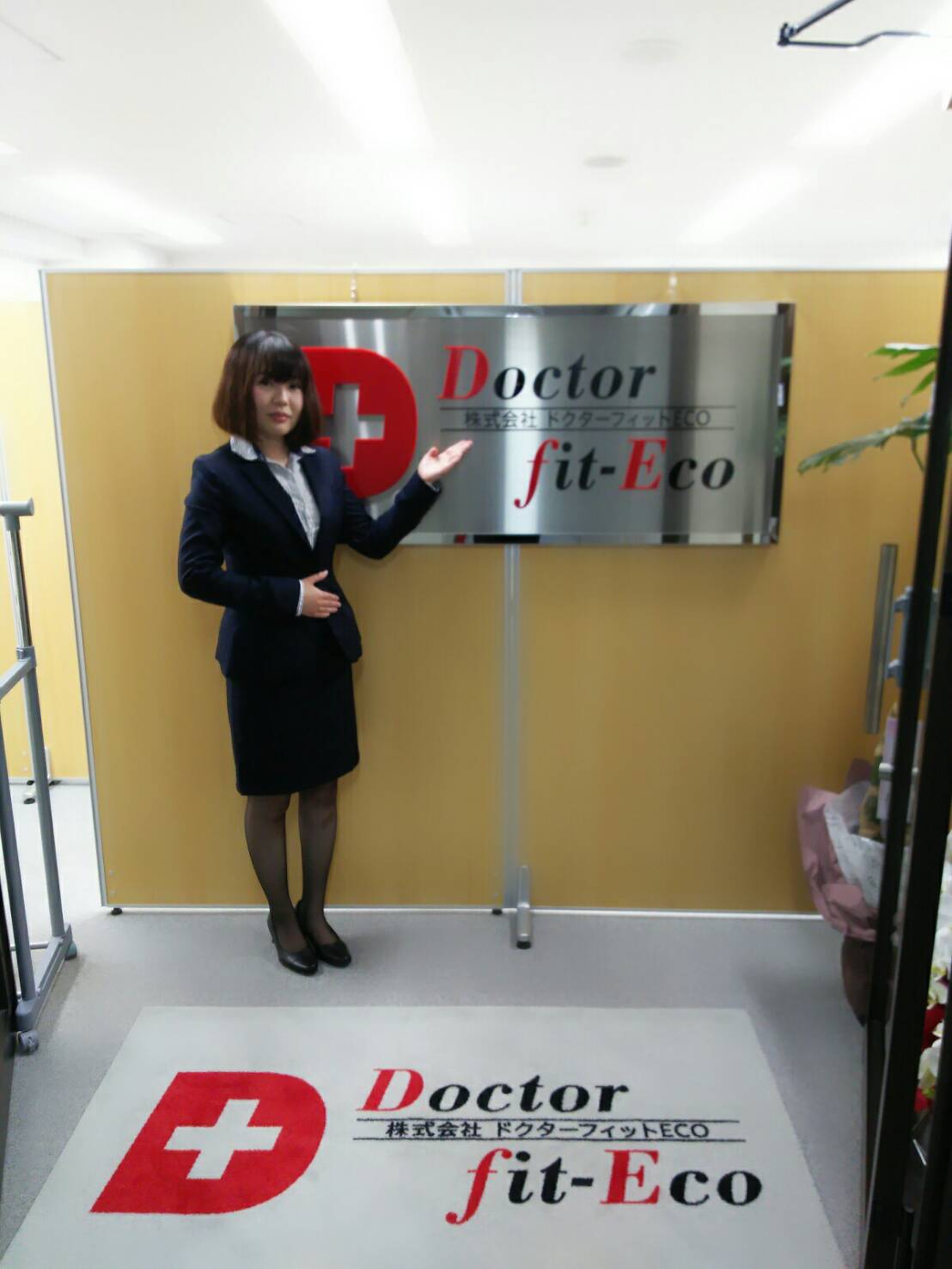 ドクターフィットECO