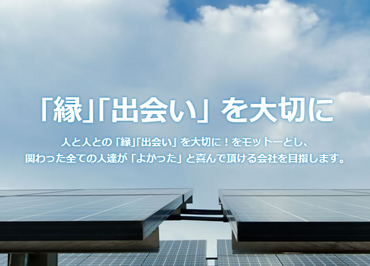 ステイ