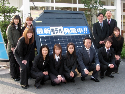 アクティブエナジー