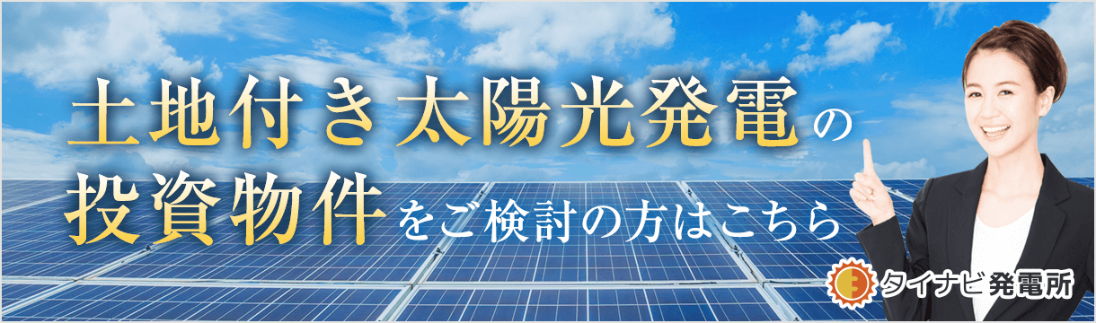 メリット 原子力 デメリット 発電 原子力発電は安全なのか？その仕組みを徹底解説