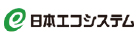 日本エコシステム